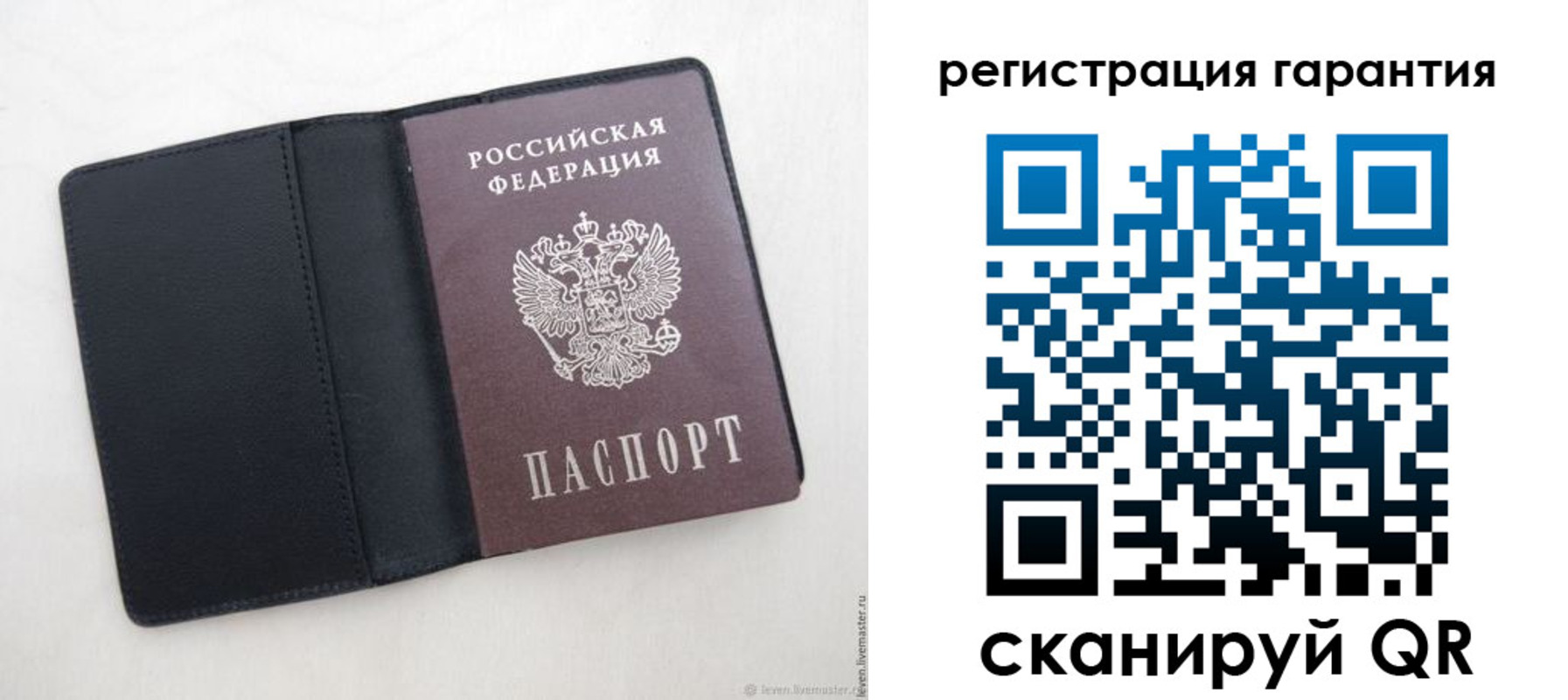 временная регистрация госуслуги в Оренбурге