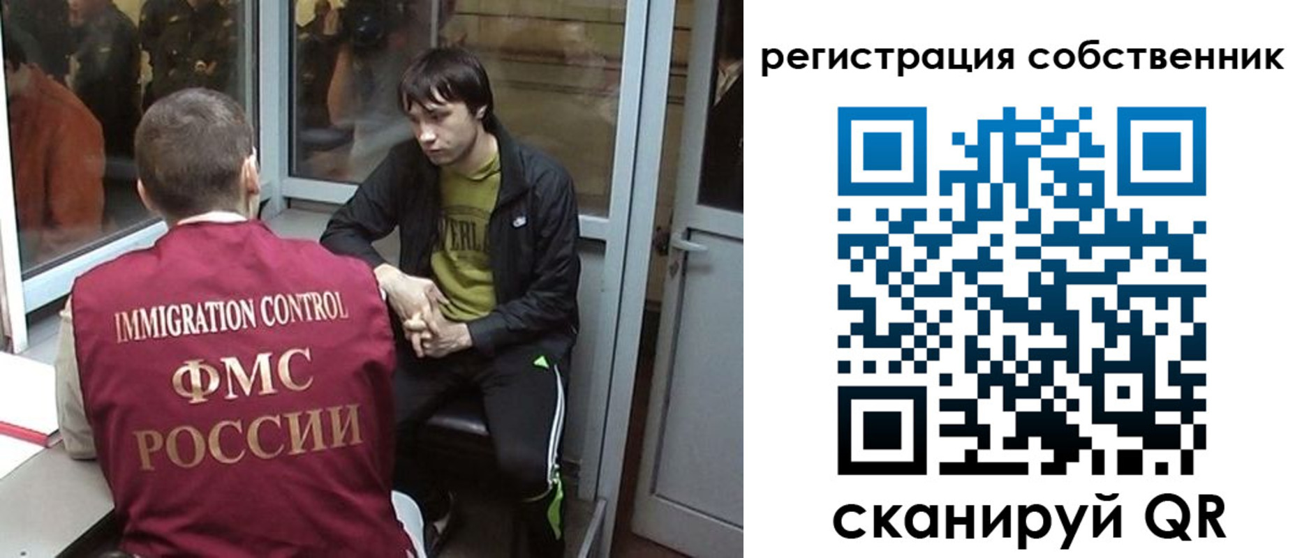 временная регистрация 2025 в Оренбурге