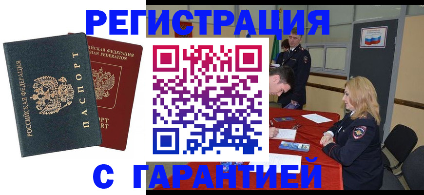форма 3 в Оренбурге