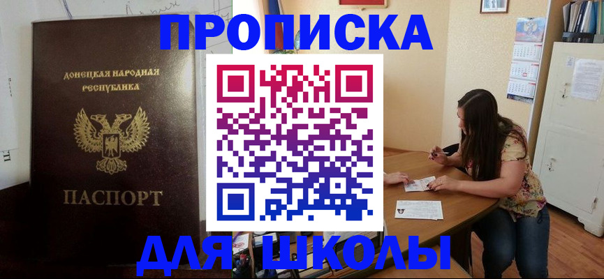 регистрация в Оренбурге